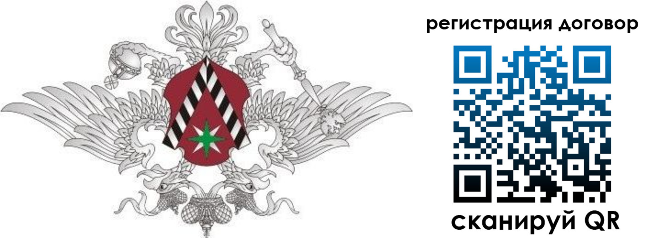 прописка регистрация в Марксе