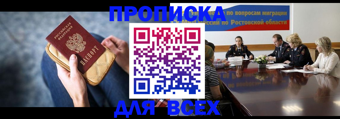 пропишу в квартире в Марксе